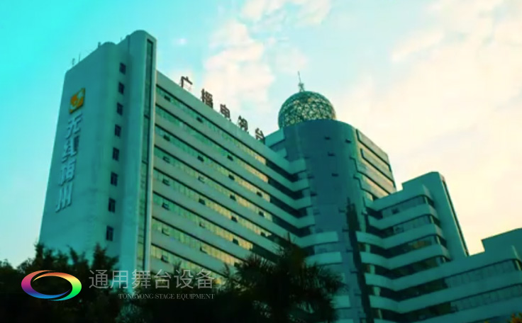 坐標(biāo)廣東梅州！通用舞臺承接梅州廣播電視臺演播廳項(xiàng)目